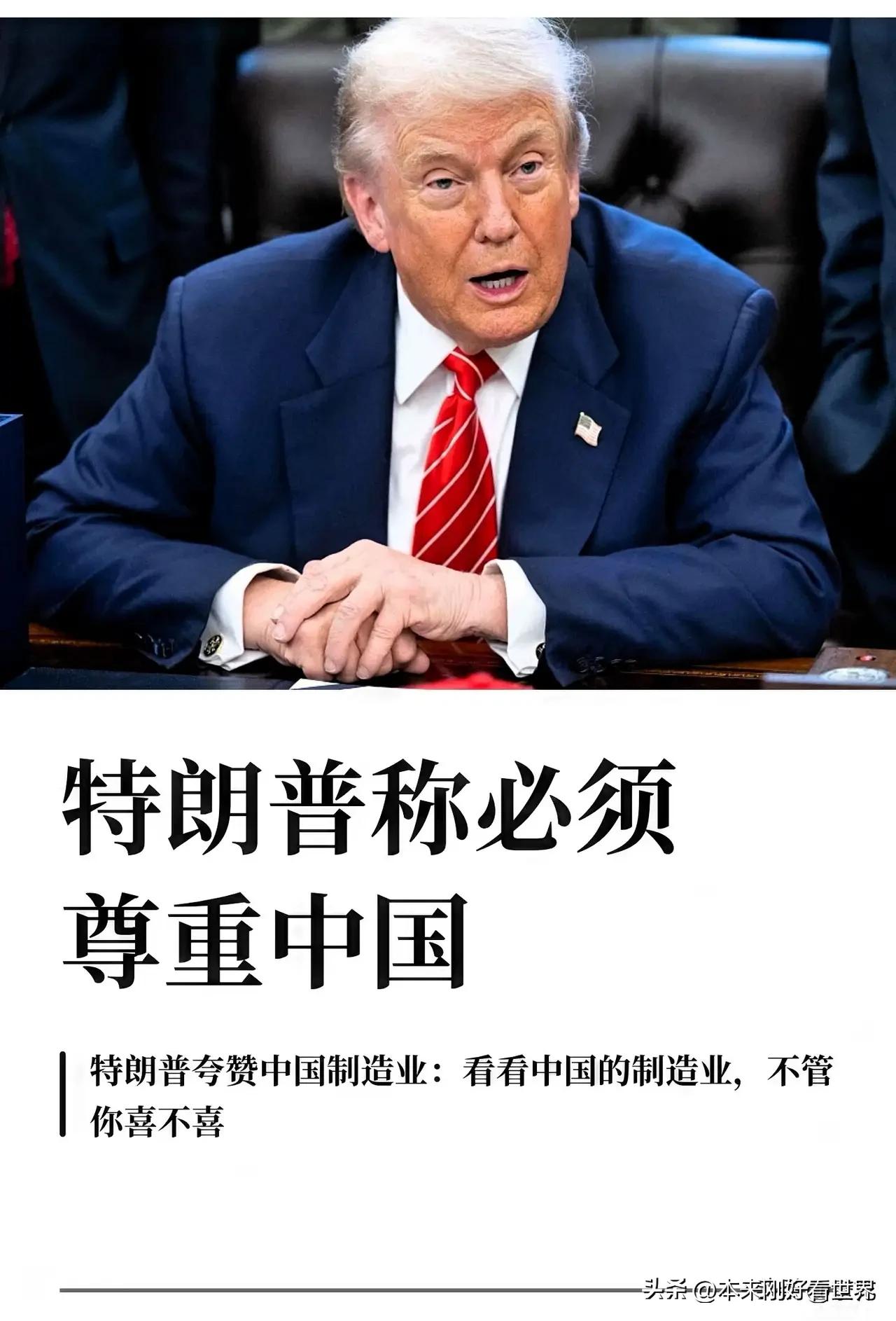 近日，在美国迈阿密举行的未来投资优先事项峰会上，面对众多顶级企业家与资深媒体人，