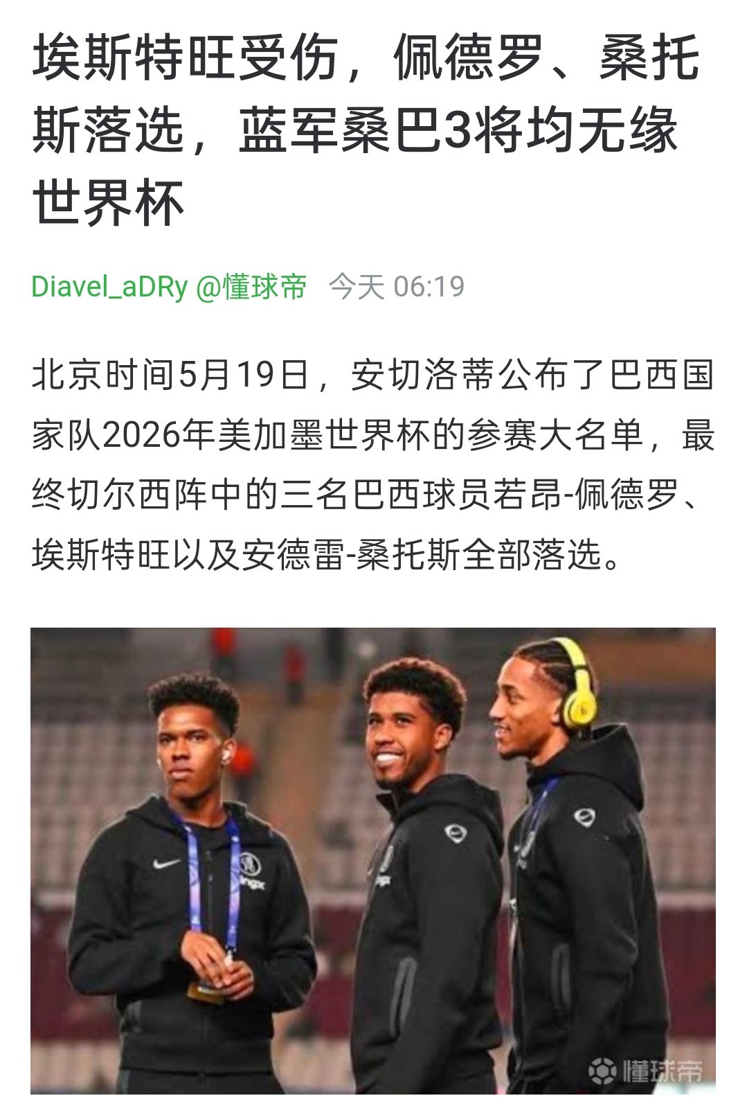 这是个好事啊好好养伤好好休息好好备战下赛季