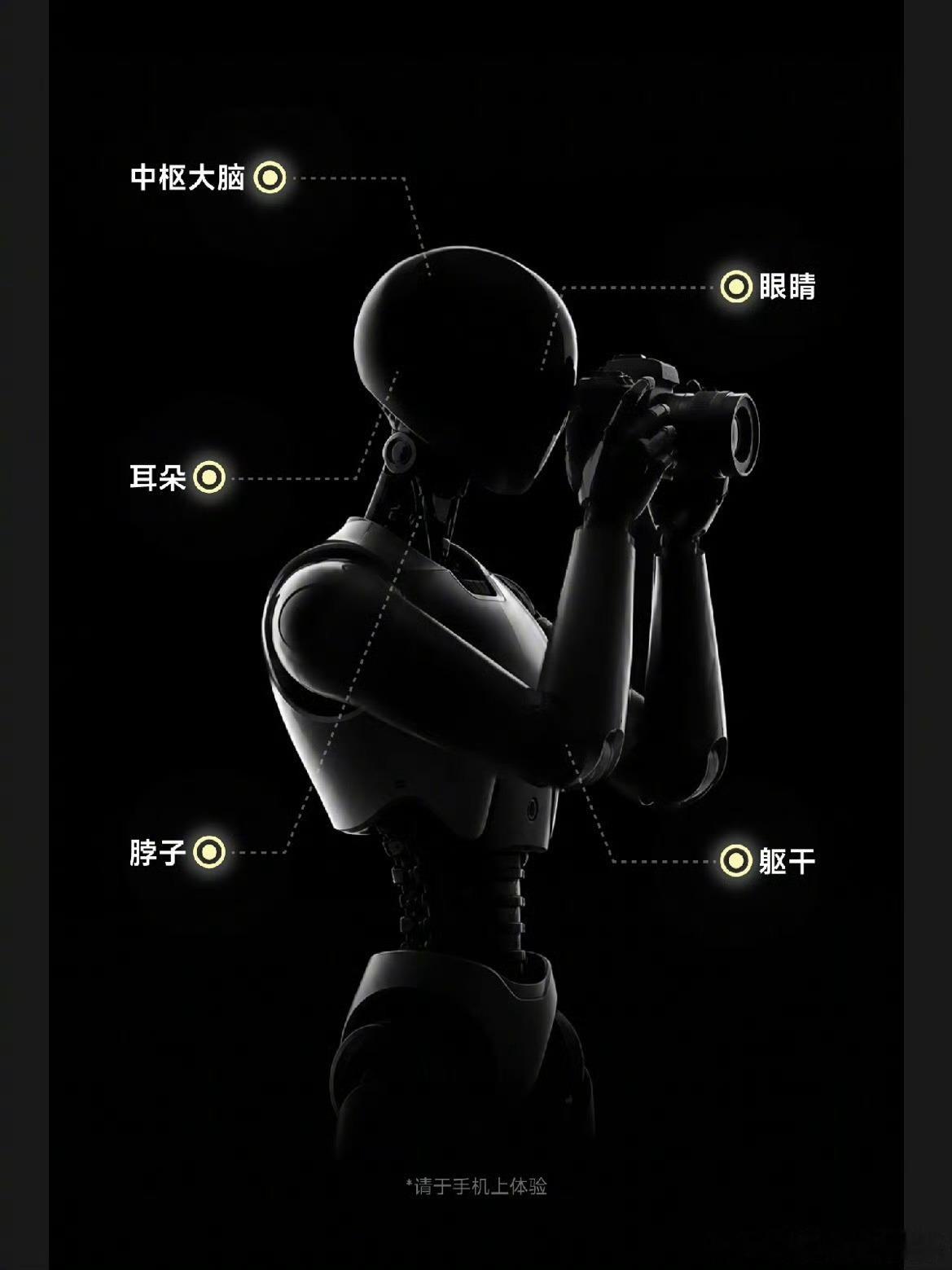 影石官宣造摄影机器人这下老婆再也不需要我拍照📸 