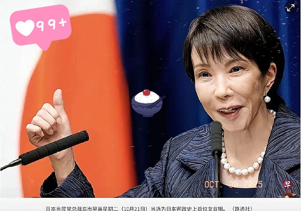 日本传出重要消息，特朗普的专机刚飞离东京，一则新闻就炸了锅，刚和特朗普称兄道弟的