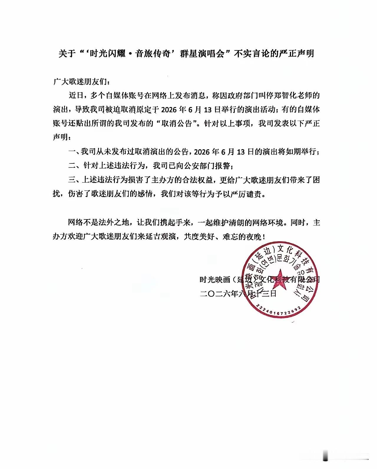 你有你的权益我有我的认知！