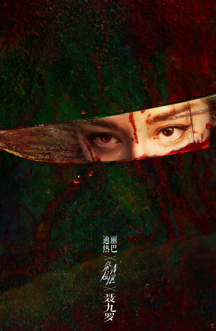 陈星旭的古装已经够绝了，现代剧《枭起青壤》明天开播，狠狠拿捏我 