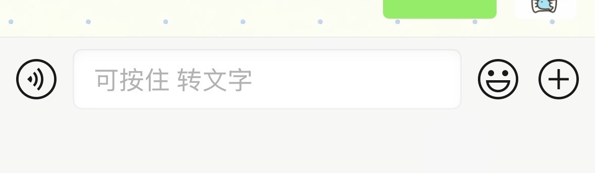 是qq吗 