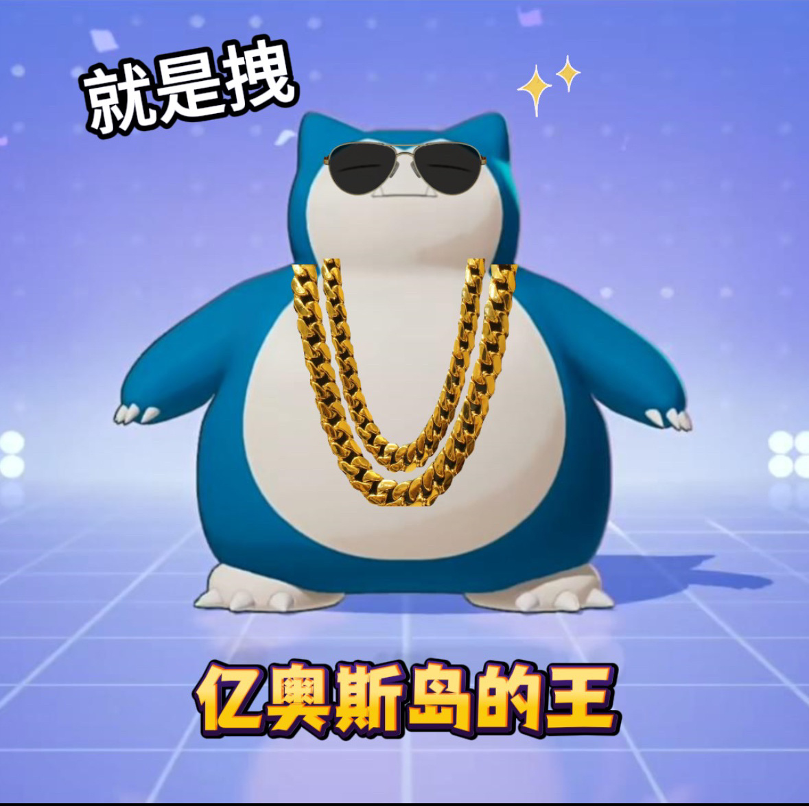 让我看看是谁还不知道宝可梦今天上线[酷]超多福利玩法也炒鸡有意思啊啊啊啊！上班停