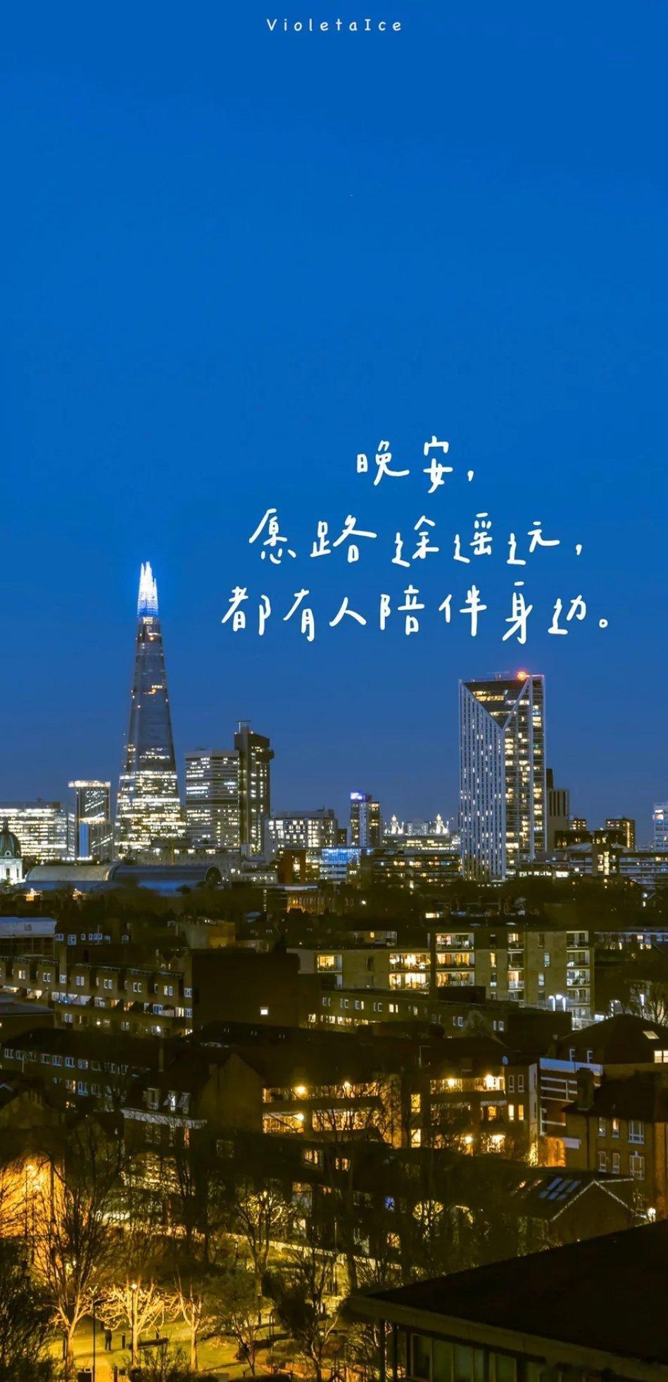 晚安💤做个好梦！ 