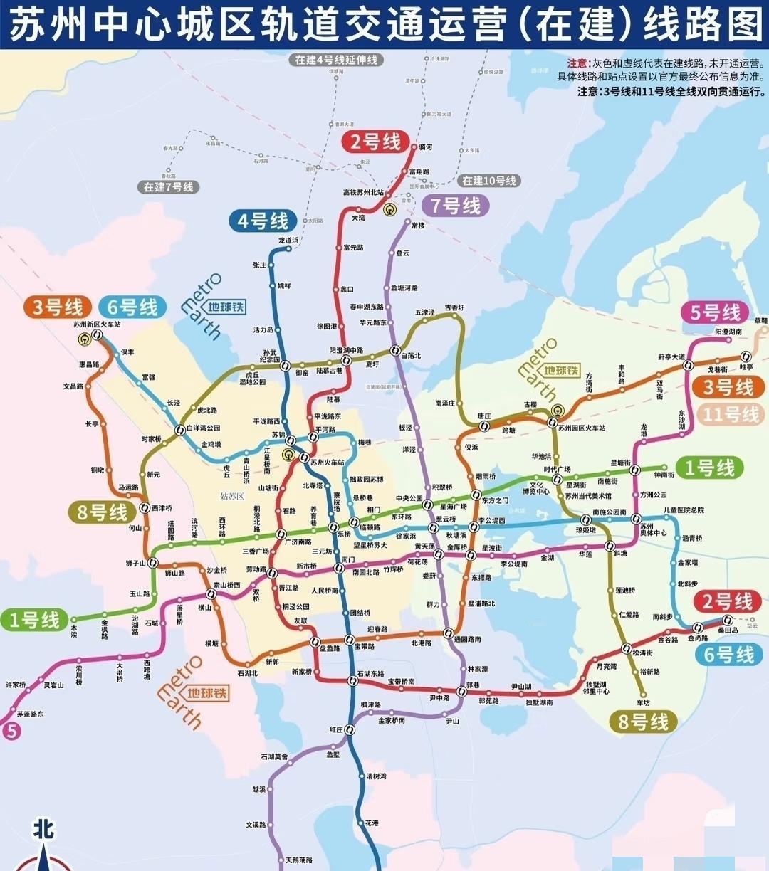 苏州地铁，三号线，最搞笑[捂脸][捂脸]。拐一个大弯。不知道怎么设计的[捂脸][