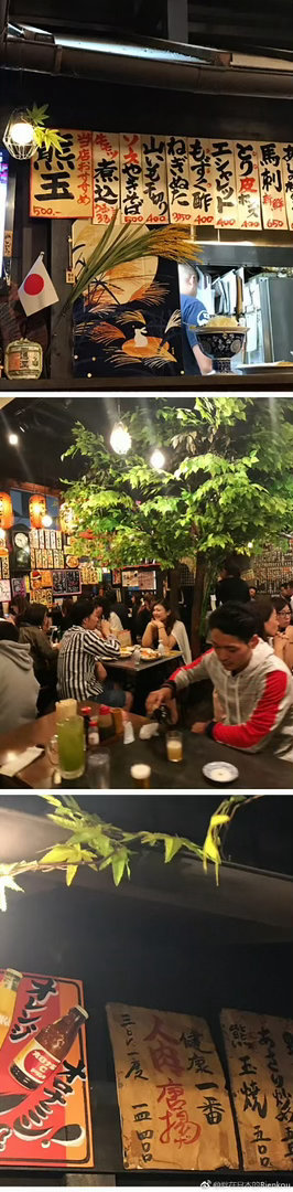 【搬运】2018年10月08日小酌两杯 我们帮老大庆祝当官帮她庆生in池袋鳥定居