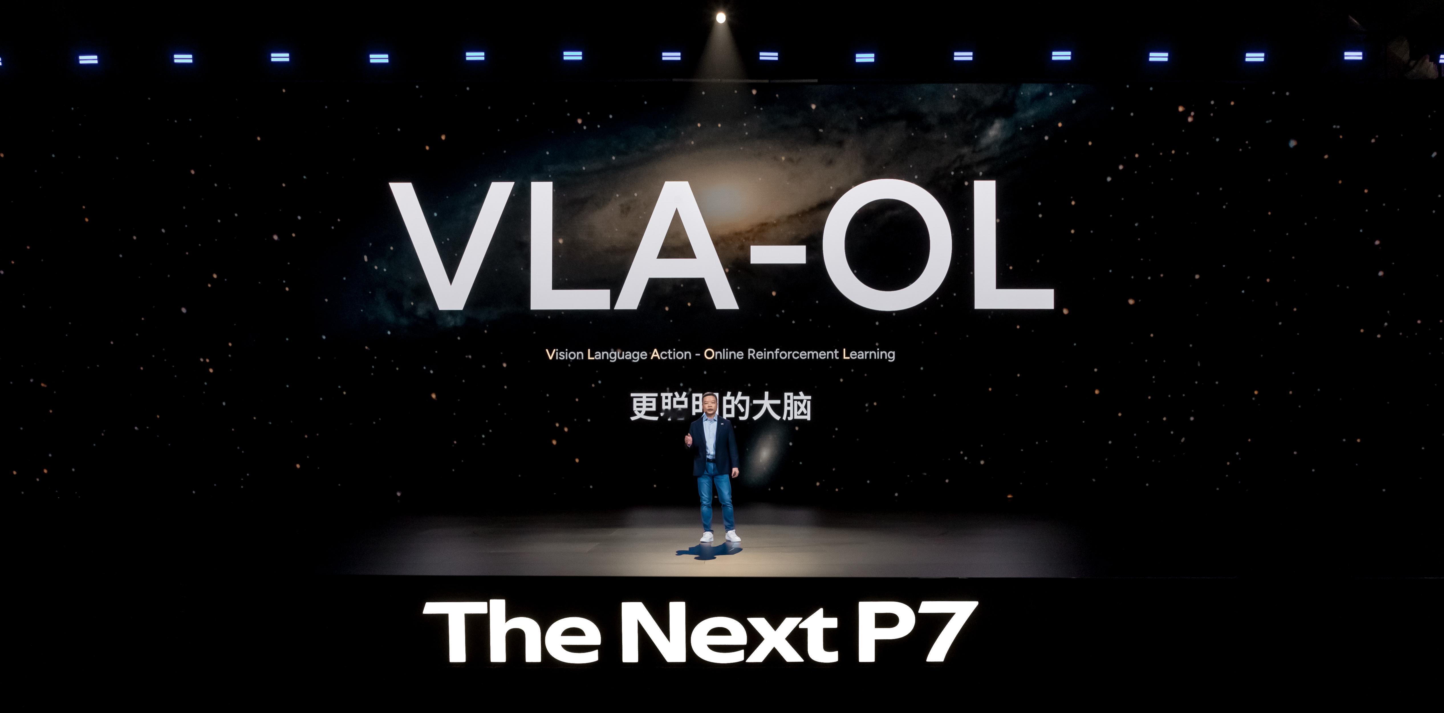 全新小鹏P7凭借“更聪明的大脑”VLA-OL与“更全能的管家”VLM，以“有分寸