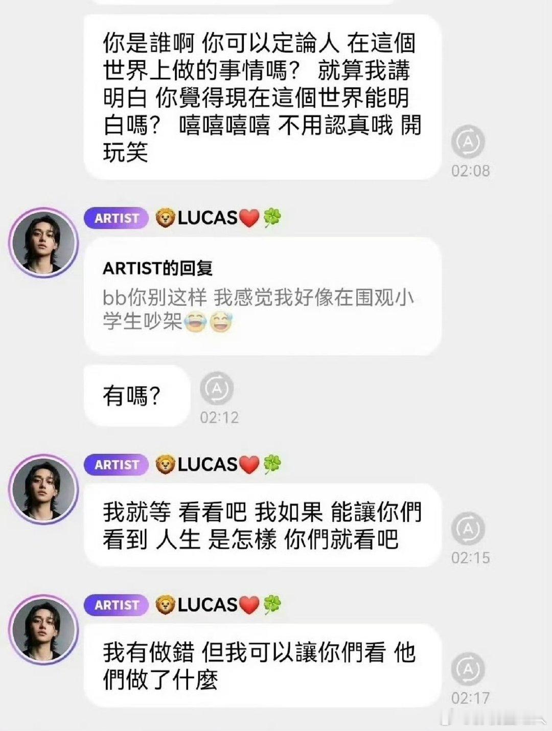 黄旭熙什么时候爆料黄旭熙可以爆料了吗 黄旭熙什么时候爆料，我在等黄旭熙SM解约