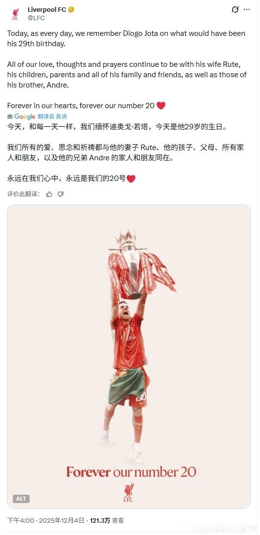 Forever in our hearts, forever our numbe