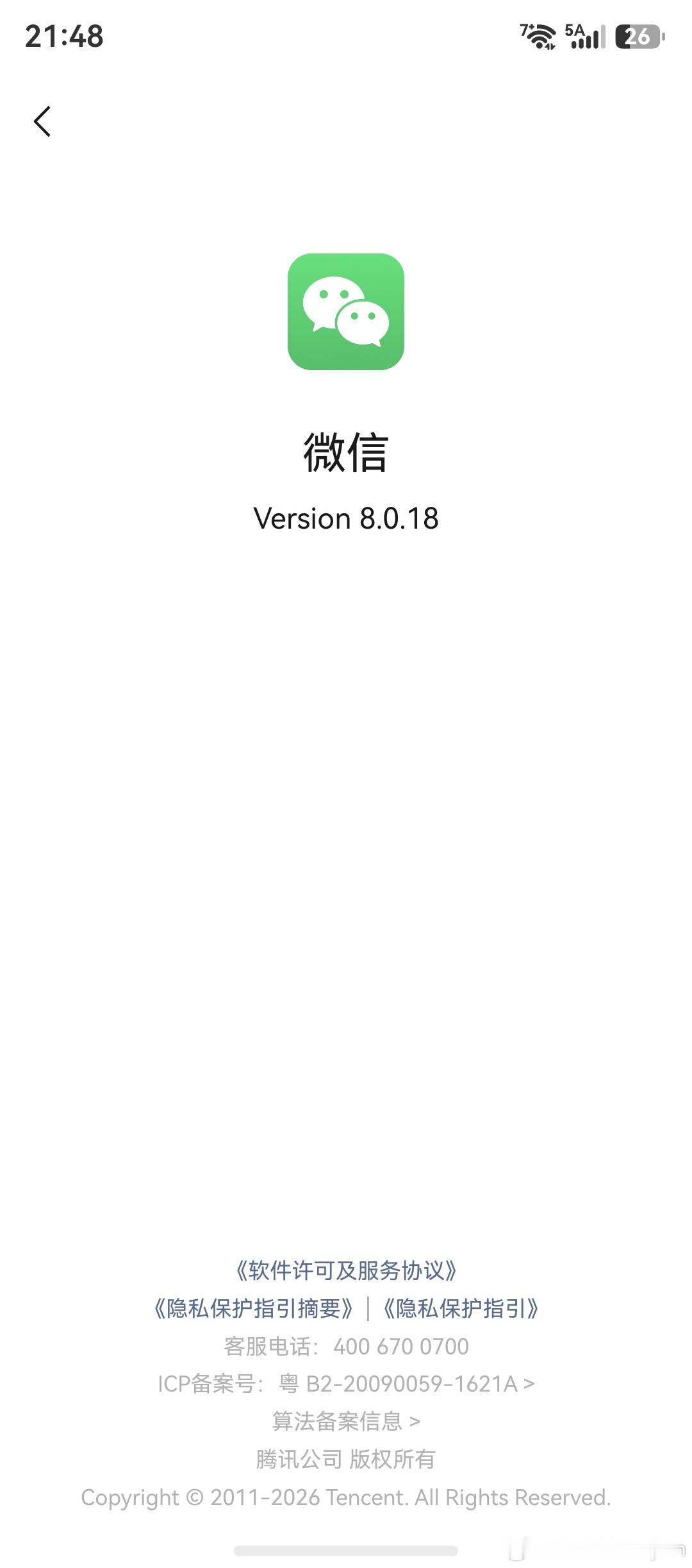 微信能合并发图了我就问一个，鸿蒙微信这个功能啥时候上，然后能不能把视频号名片分享
