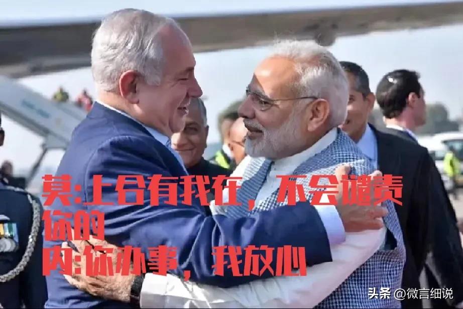 俄罗斯现在是不是后悔把印度拉进上合组织了？中俄外长就伊朗局势通电话，中俄立场一致