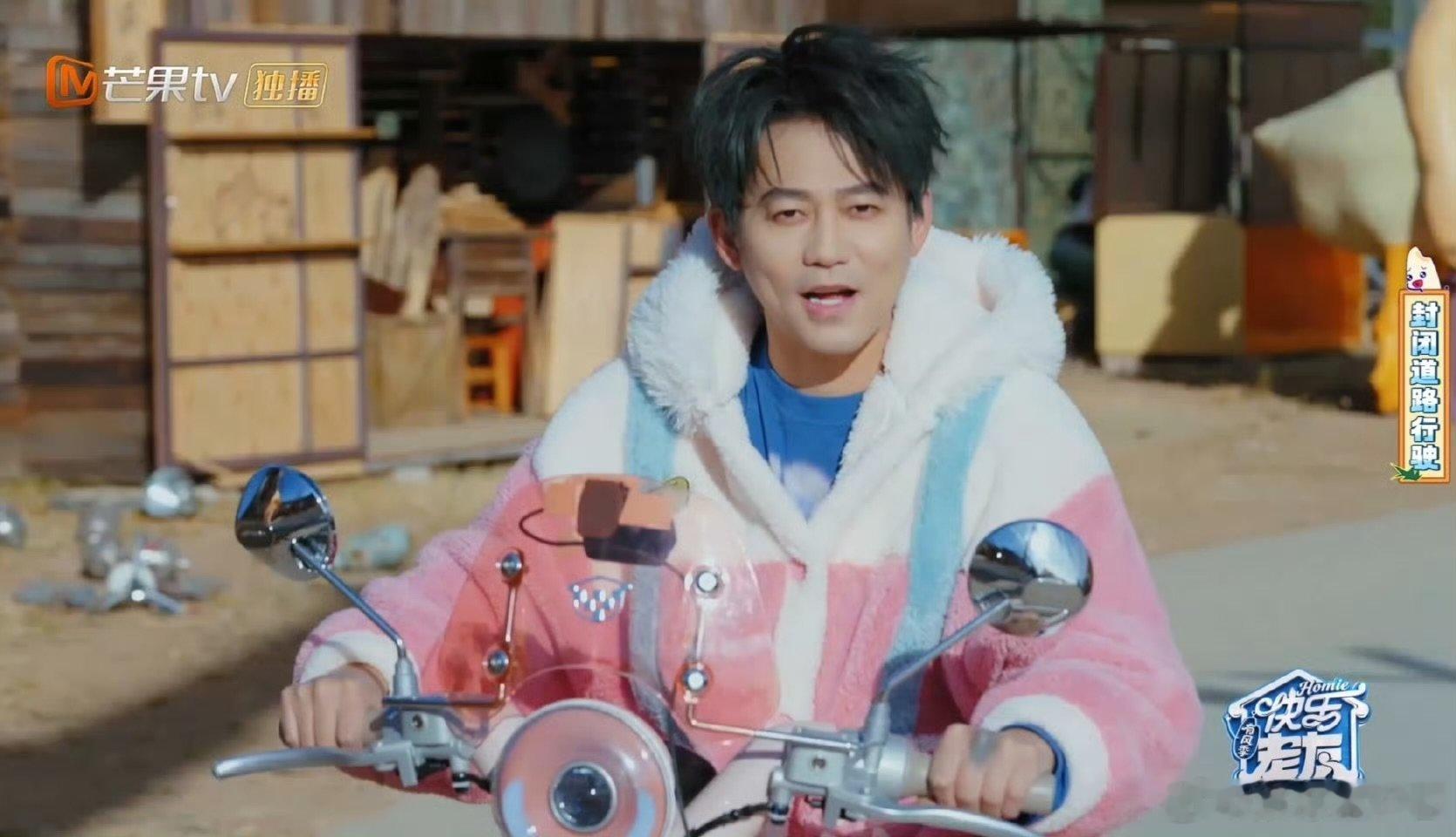 苏醒睡衣虽粉表情够狠快乐老友记 苏醒的反差萌！粉睡衣超可爱，表情够狠气场全开～ 