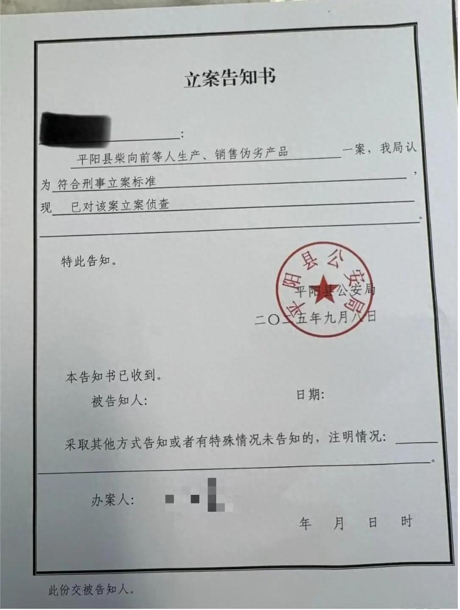 谁能想到，那个在网络上怼天怼地、曾公开质疑胖东来“低成本玉石高价卖”的网红“柴怼