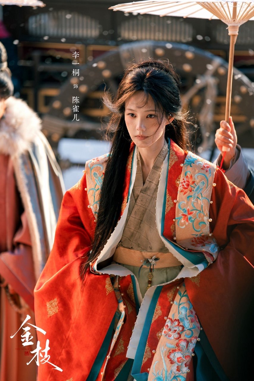 李一桐陈雀儿脏脏包李一桐陈雀儿战损婚服 李一桐陈雀儿脏脏包 