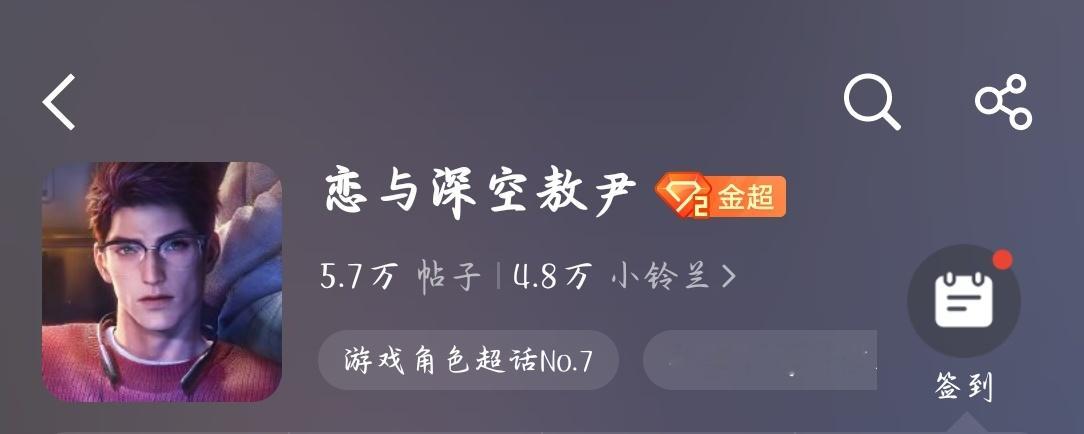 有点不可思议，这未上线男主竟然有这么多人喜欢 