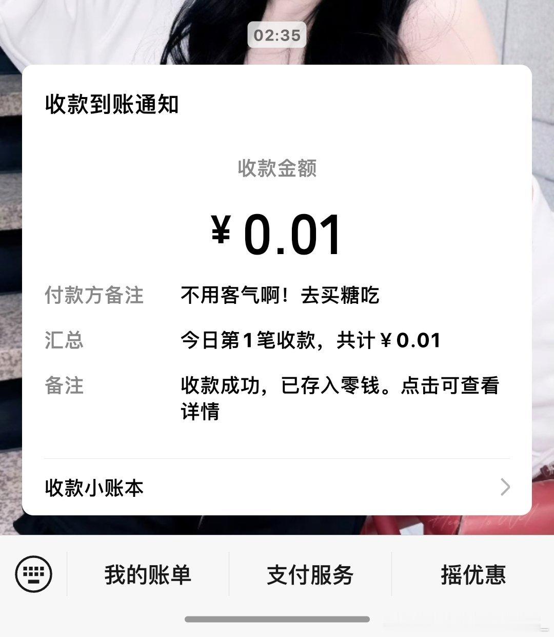 这是谁。 