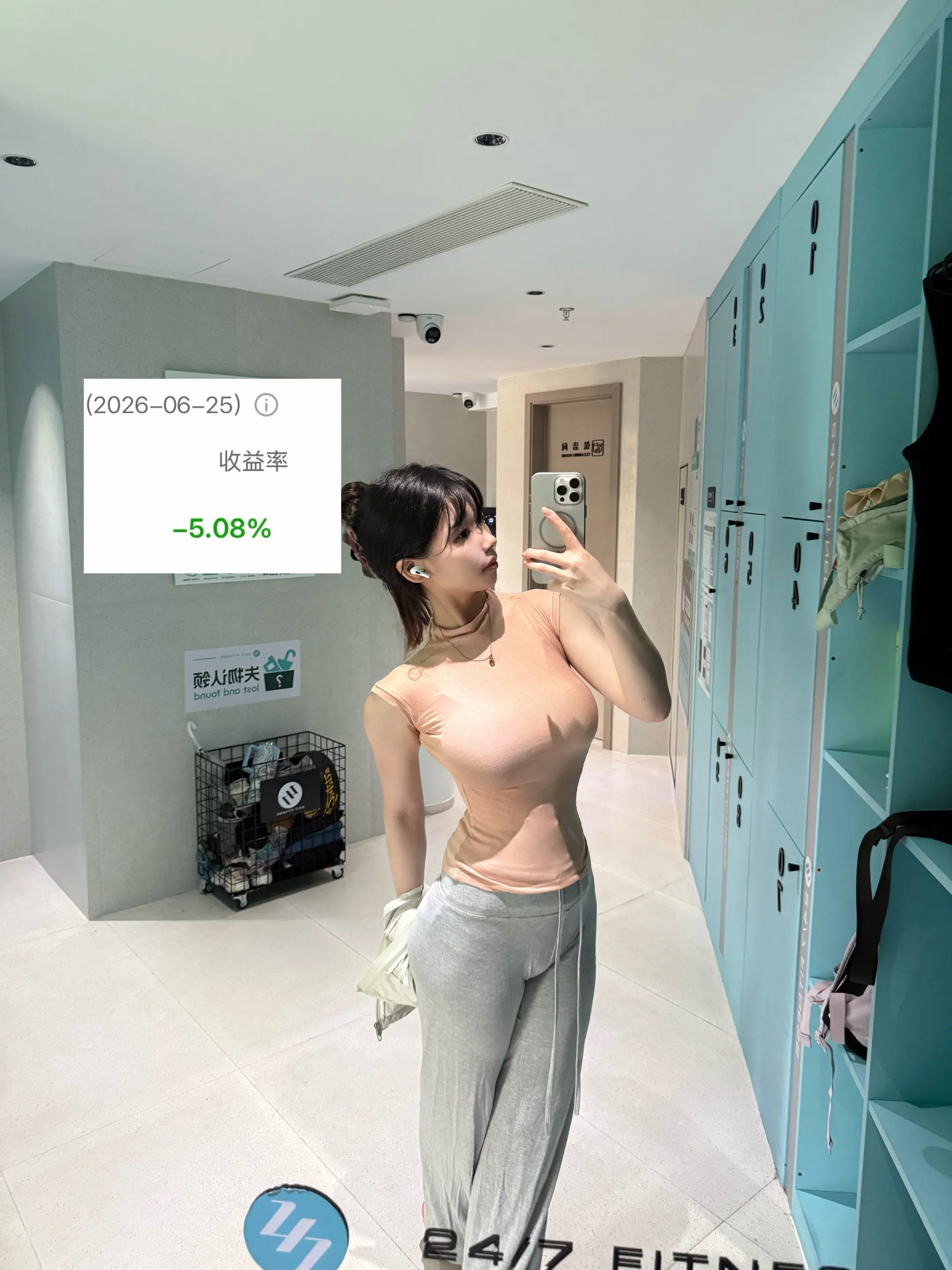 中国女股神进入股市的第三天…