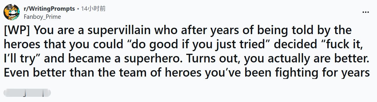 “你曾是一名超级反派，多年来各路英雄总劝你‘只要有心向善，就能弃恶从善’。”“于