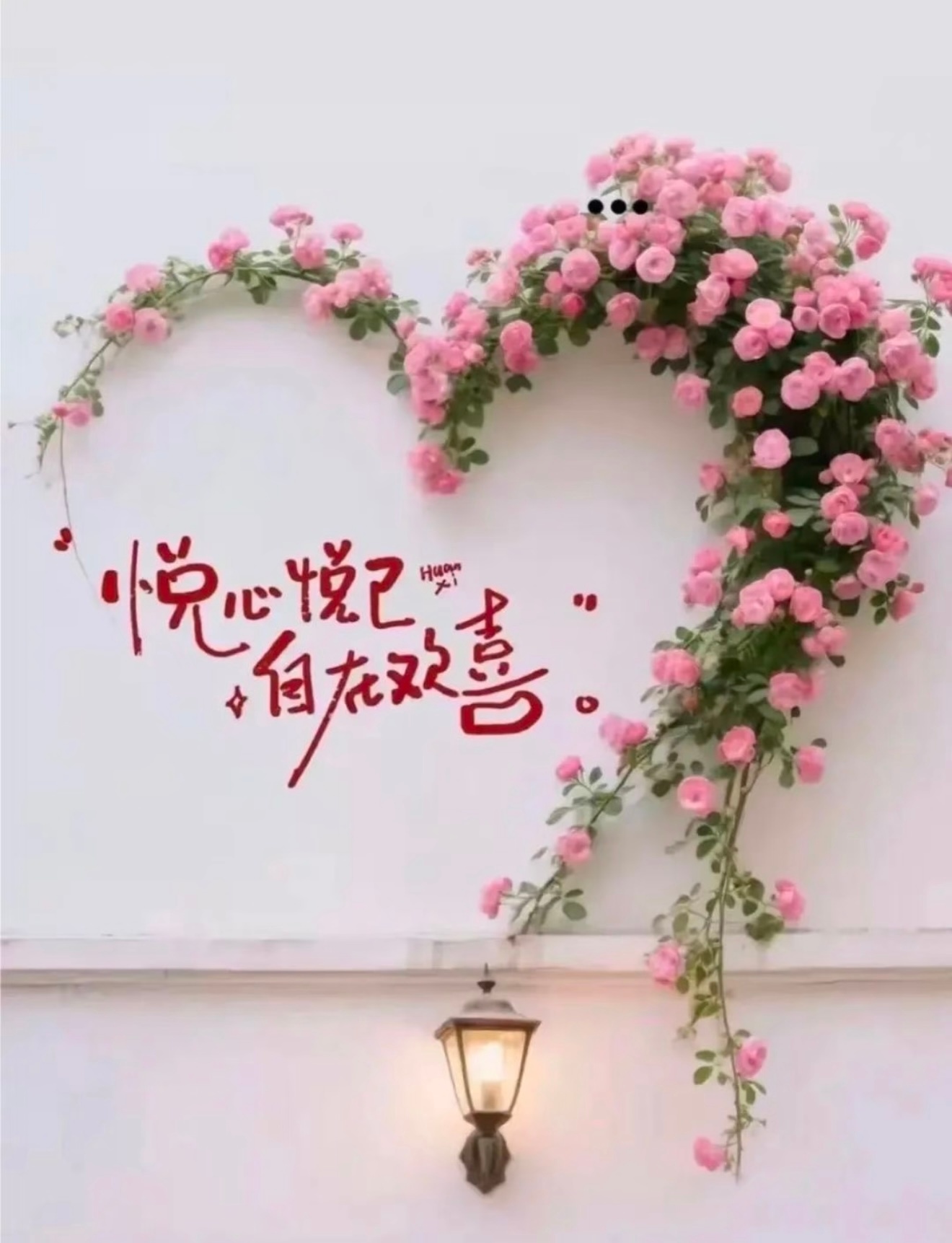 阳光信用  💫阳光信用💫每日一善我们都有爱心爱护大自然人人有责爱护小动物从你