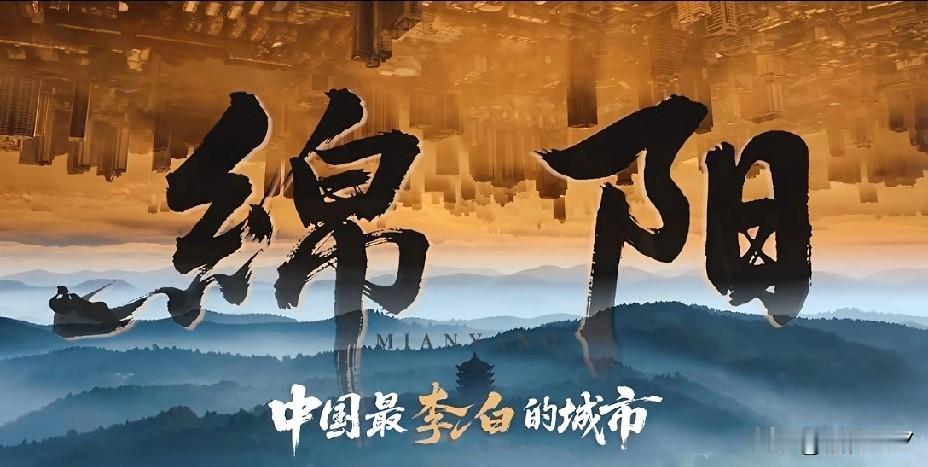 绵阳地铁何时开工建设国家对修地铁城市的“双三”门槛条件还没有达到，绵阳市一时半会