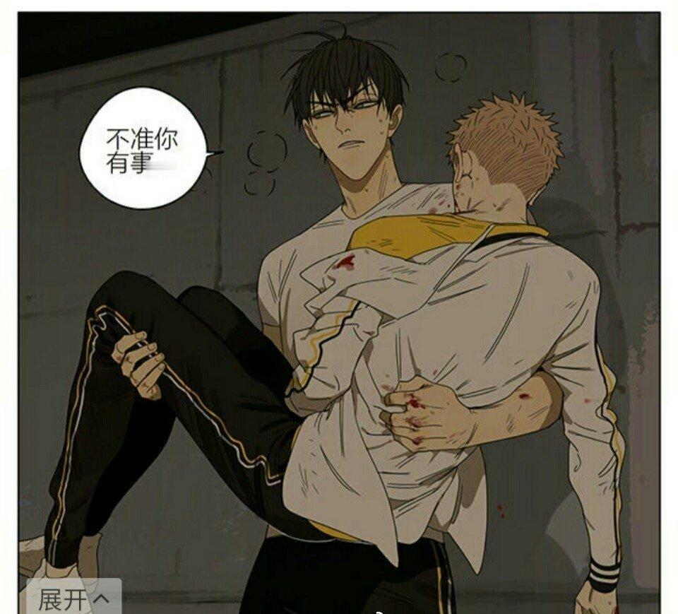 十九天19天 兄弟之间都是背的 怎么会是公主抱  cr：old先 
