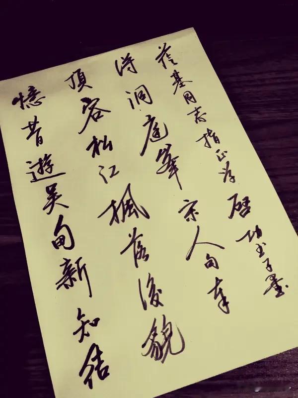 弘扬中国诗词文化。《临江仙·寄友》乐韵诗心原创诗词:
闹市嚣尘私欲重，
何如郊野