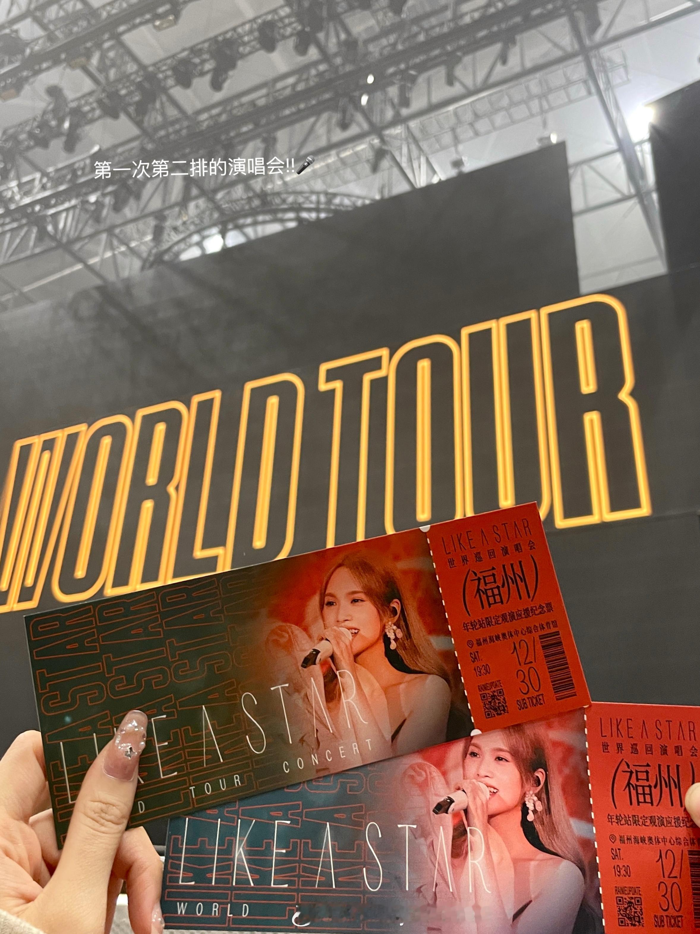 “𝐋𝐢𝐤𝐞 𝐚 𝐬𝐭𝐚𝐫”🌟💫 ​​​