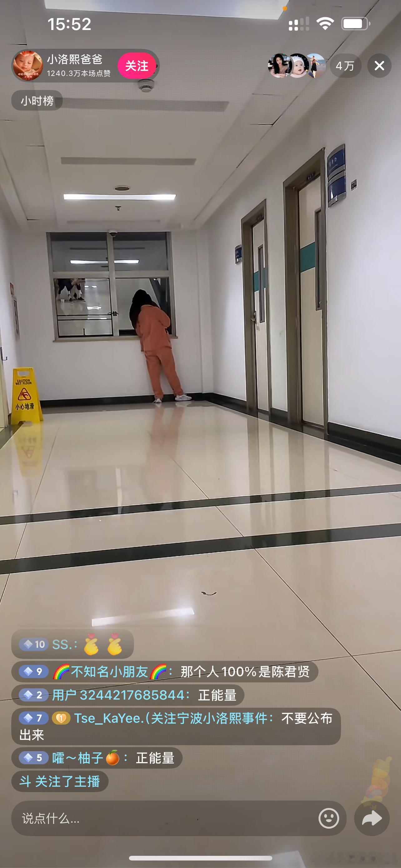 看得心碎了小洛熙妈妈