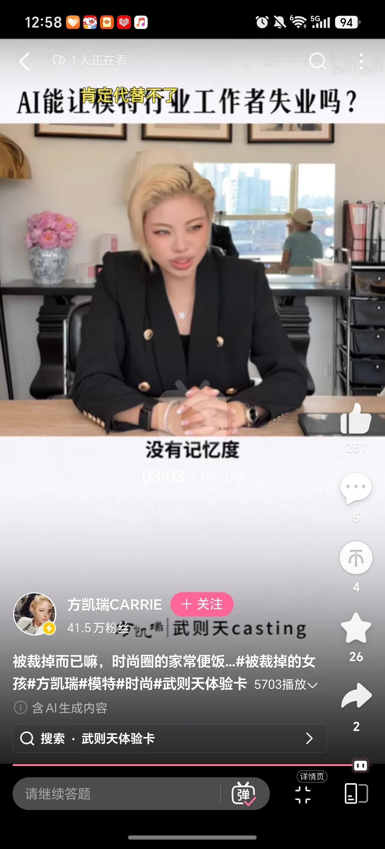 喜欢看老方对一些面的隐晦评价，有时候能笑死人，既点出了问题，还体面。这次点评的A