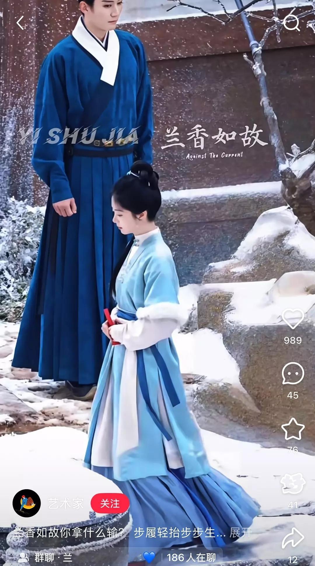 兰香如故 有股红楼梦的味 ​​​