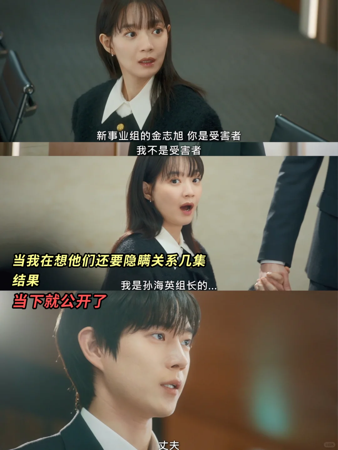 从没看过这么让我不断出乎意料的剧