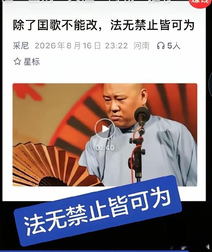 都不敢相信这些是真的但真就被人po网上现在这些人真是吃太饱了一定要回忆一下人民民