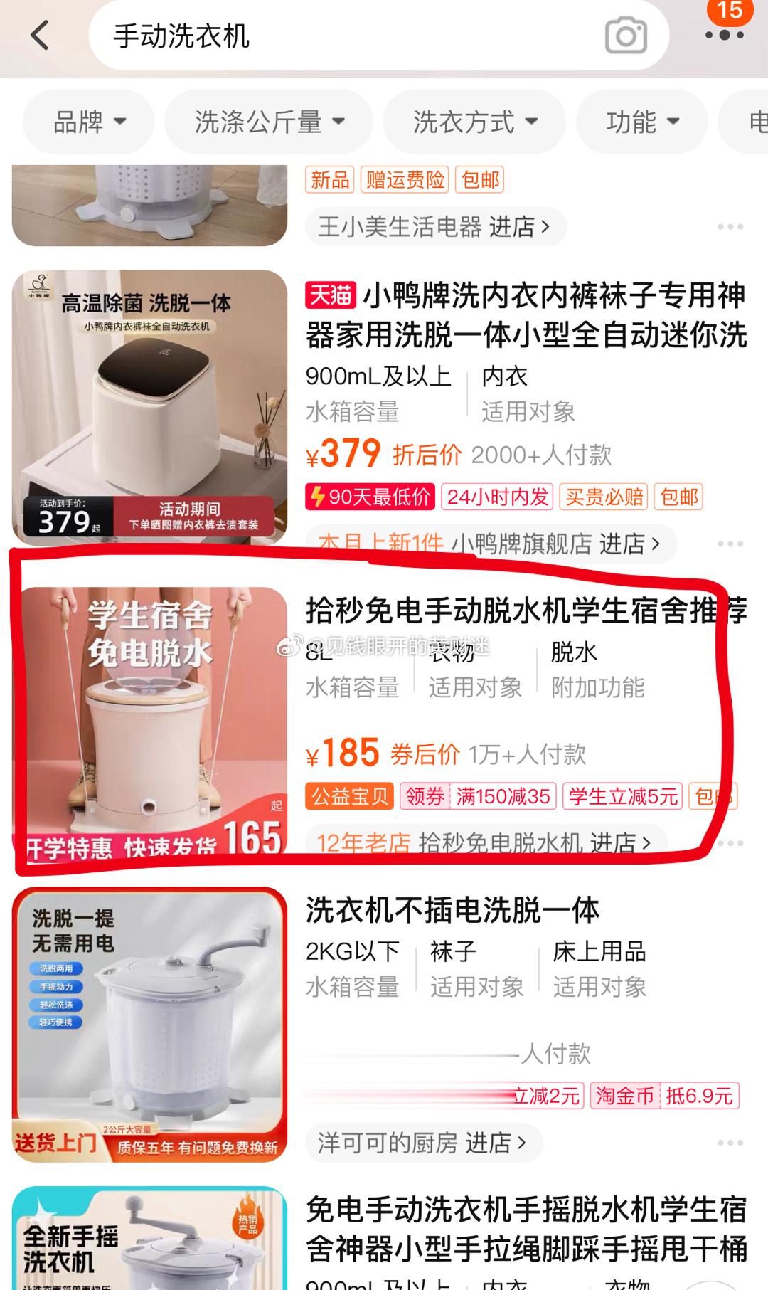 给你们学生党在宿舍洗衣服推荐的好物因为我大学四年都是手洗的衣服……至于为什么第一