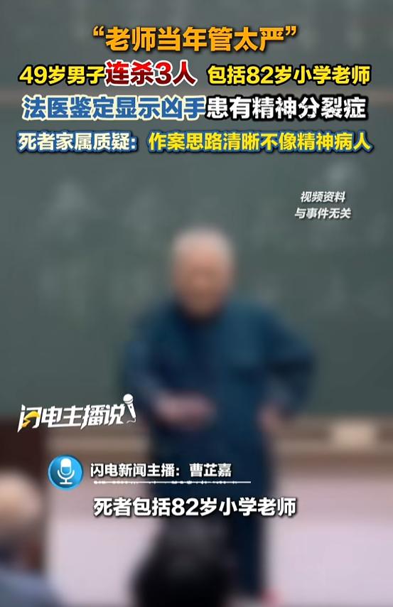 “太可怕了！”据报道，四川眉山，一男子拿着匕首连杀3人，还造成1人重伤，他说是因