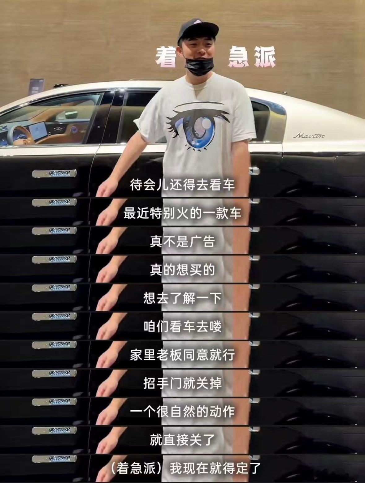 陈赫：想买尊界S800，真不是广告。 ​​​