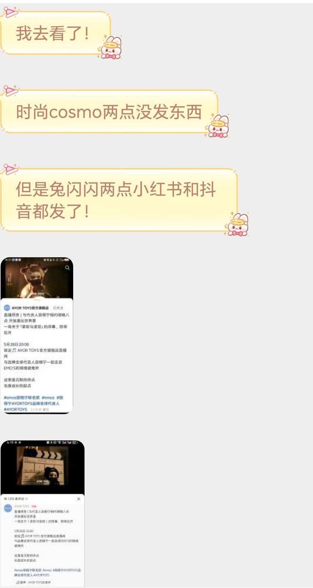 所以真的是小喇叭手滑复制错了呀