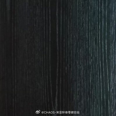 宋亚轩 阳光信用 勿起不善之念,勿阅不善之书,勿听不善之乐,勿吐不善之语,勿为不