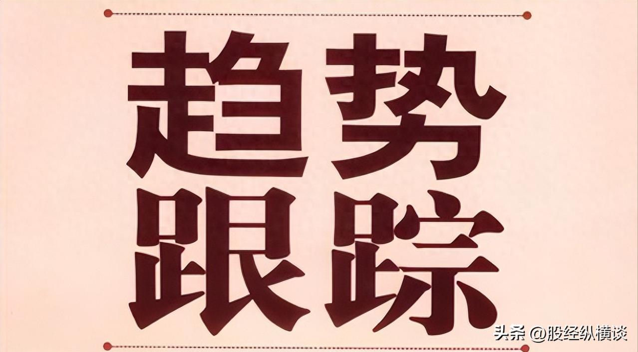 一个退役操盘手对散户的良心忠告，建议晚上抽空看看
 
在股市投资中，成功的投资者