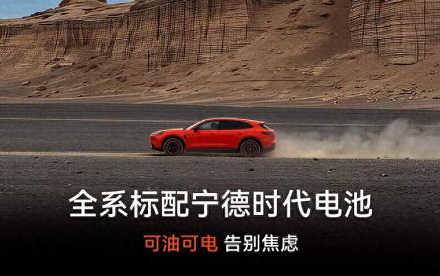 15万级大五座新能源SUV值得买的，极狐阿尔法T7适配长途出行