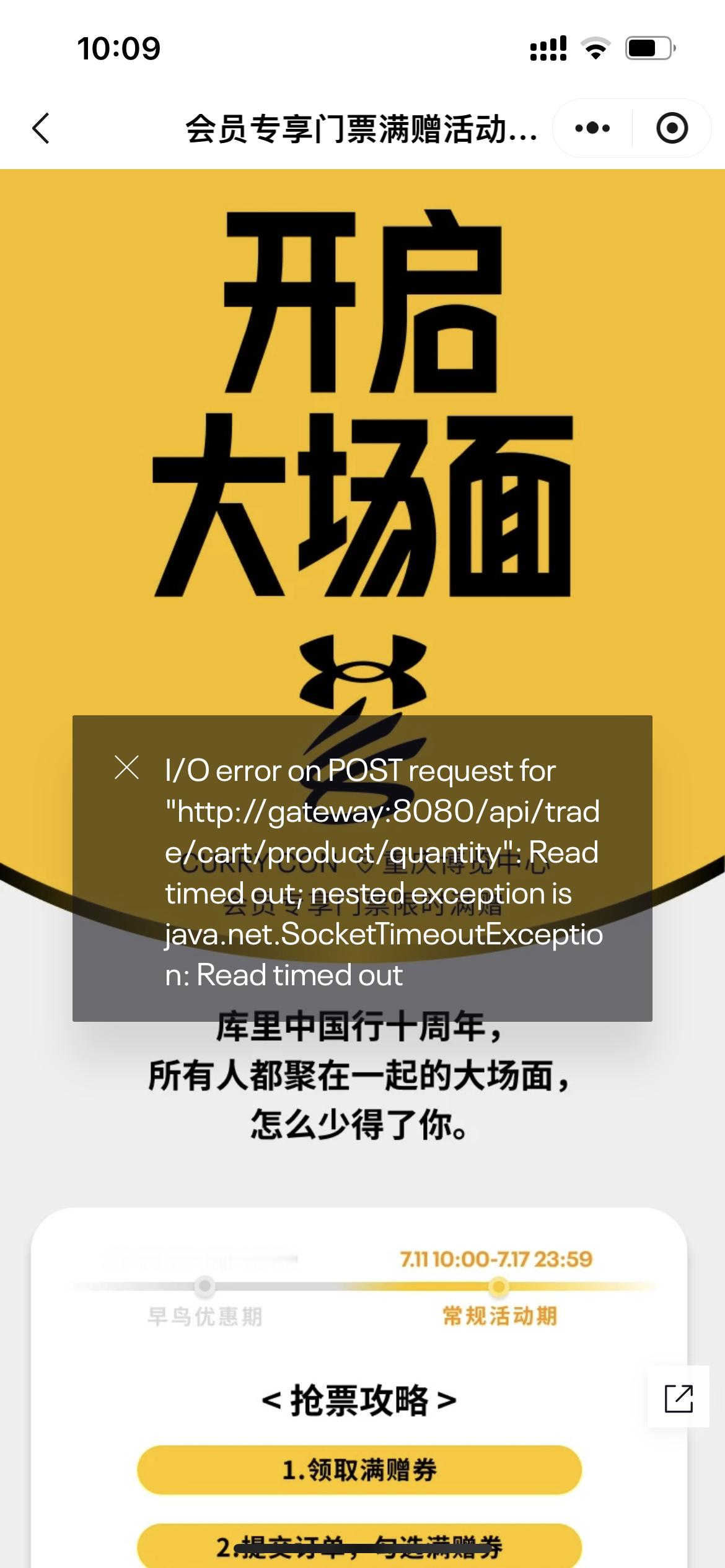 大哥，又临时抱佛脚是吧[笑cry] ​​​