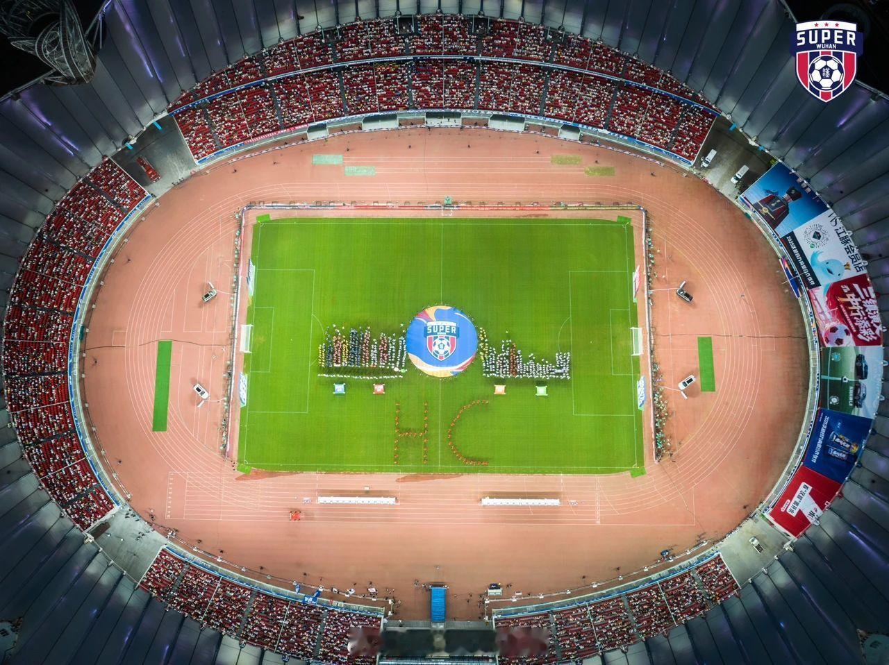 2025汉超联赛终极之战即将上演12月28日15时，2025武汉城市足球超级联赛
