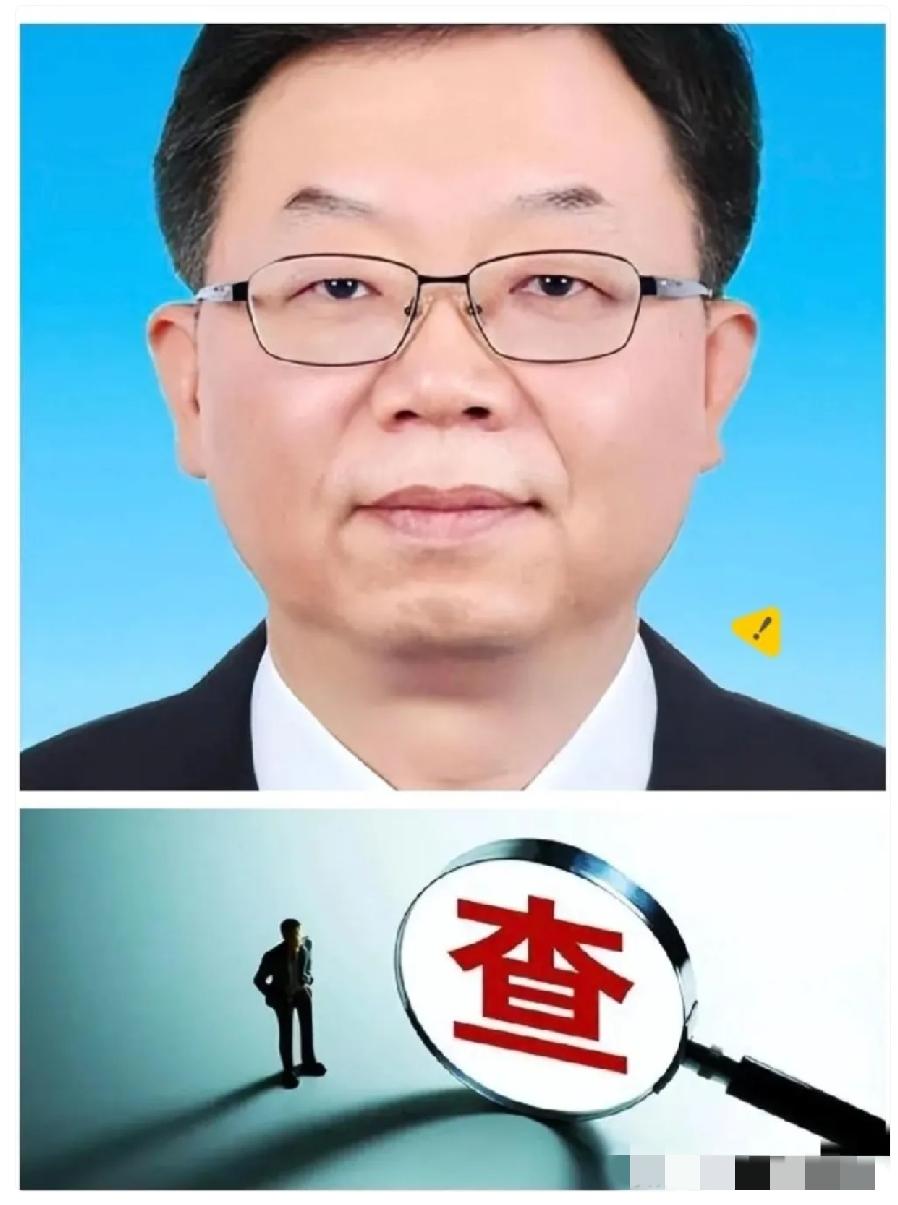 5月27日，
反腐消息❗就在刚刚，55岁的【李伟】被查。

看着这通报，心里真不