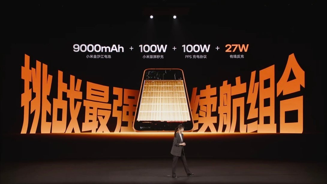 ……抽象红米Turbo5发布会