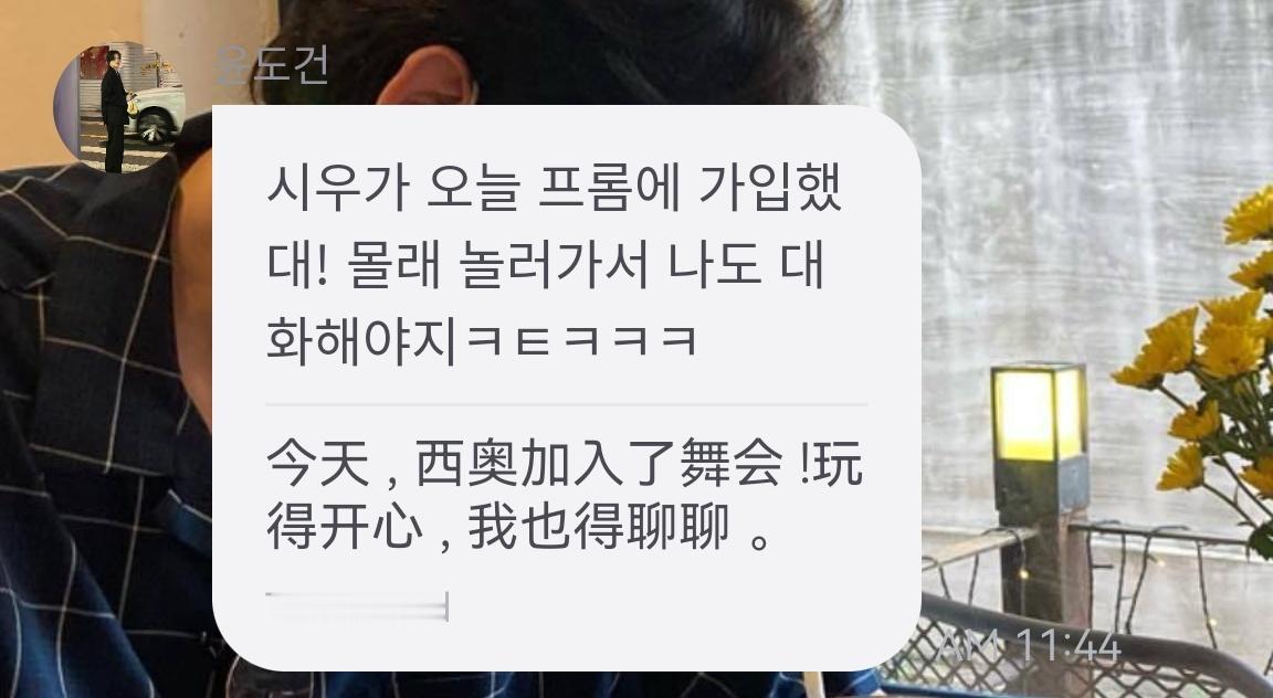 泡泡自带的翻译看得我好懵逼