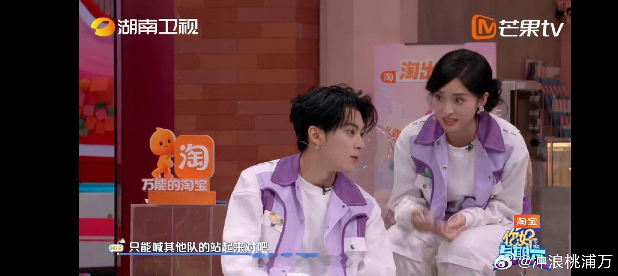 沈月一百张嘴都解释不清了你好星期六 救命！沈月就多问了一句，直接被王鹤棣怀疑是卧