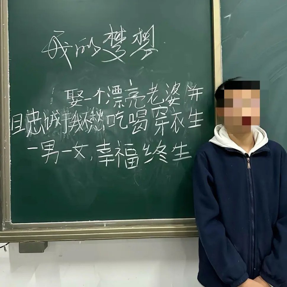 【我的梦想】 ​​​