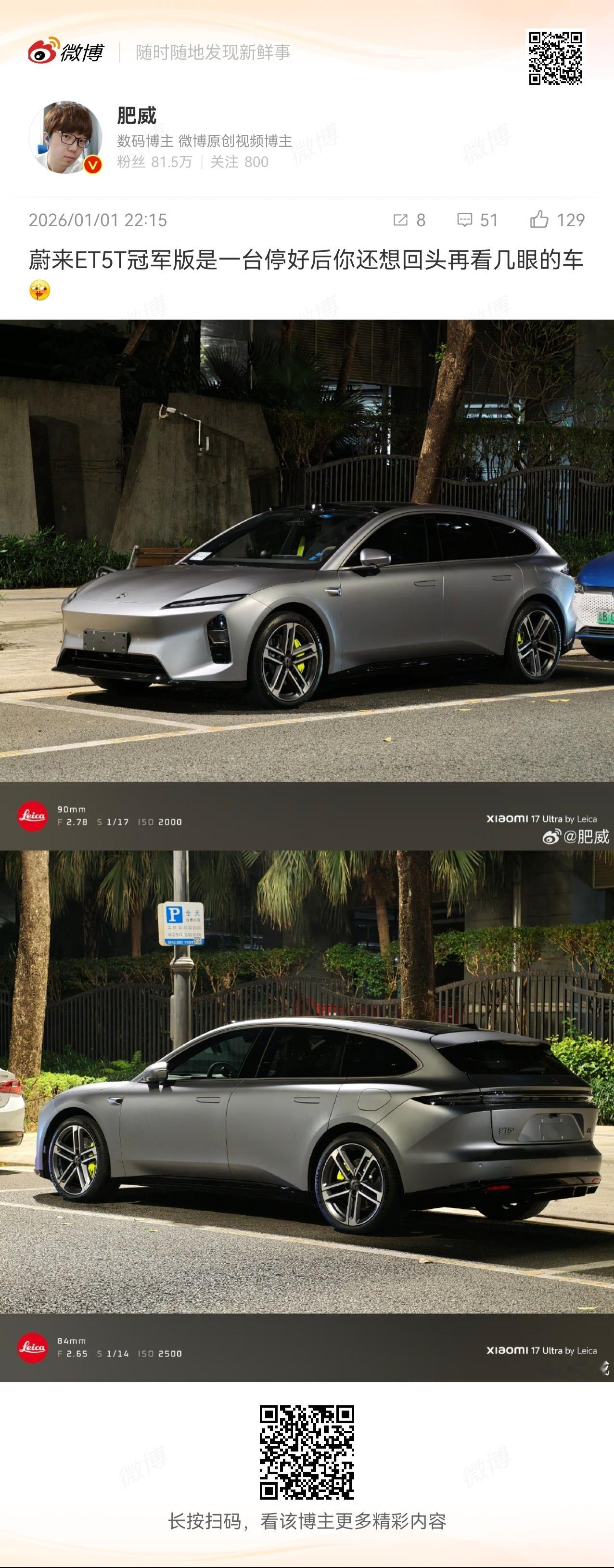 好看的车，好看的颜色所以智界S7可以搞一个智界S7T/GT嘛