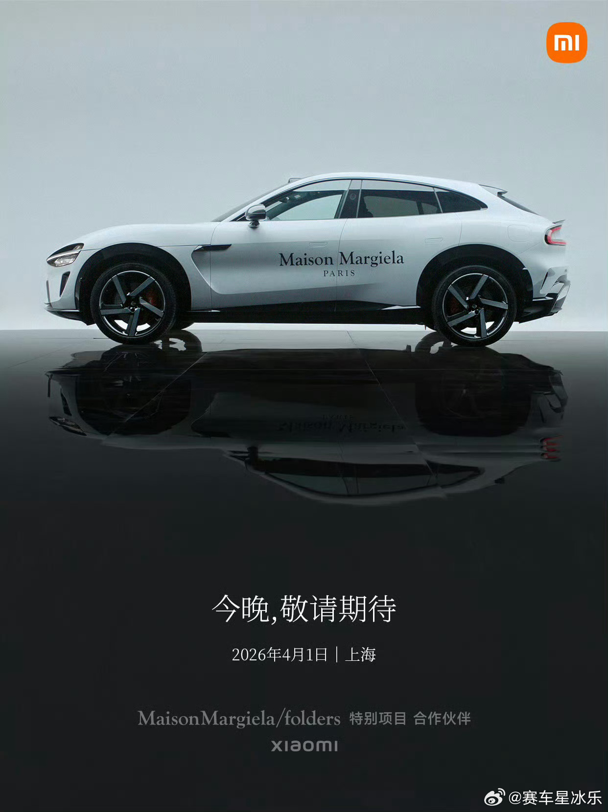 小米跨界联动梅森马吉拉我发现小米喜欢 “马拉”，这次联名 马吉拉，上个月说冠名 