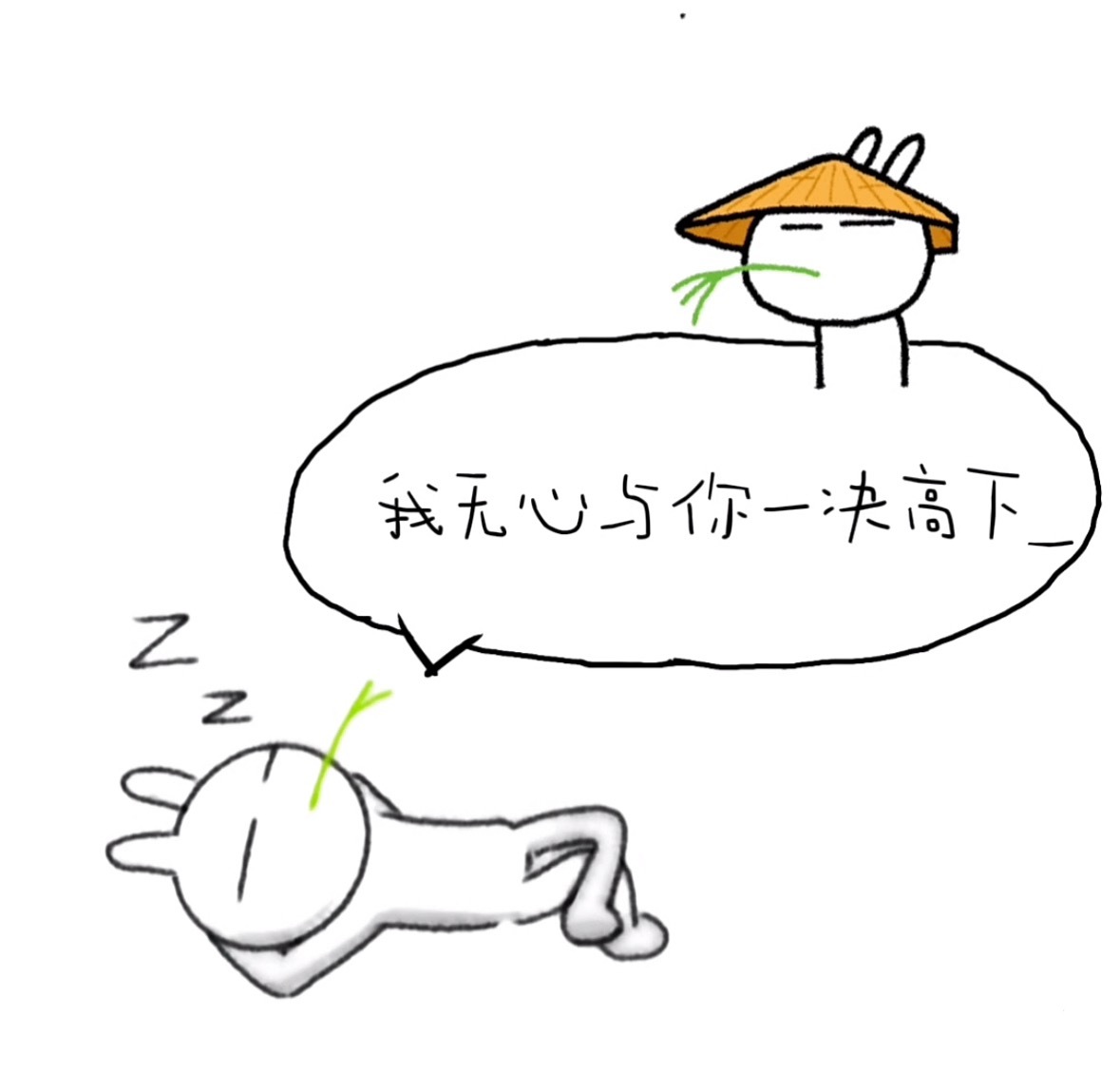 人各有各，不过尔尔，好与不好都是生活，允许所有的事与愿违。 